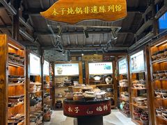 -木子山庄·安徽省老字号·中国炖锅宴