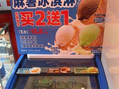 -味多美蛋糕(看丹桥店)