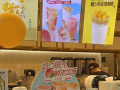 -7分甜(江宁万达店)