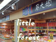 -物美超市(三里河店)