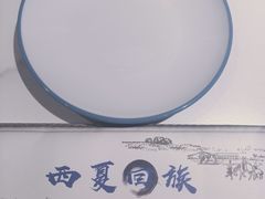 -西夏回族烧麦馆(牡丹街店)