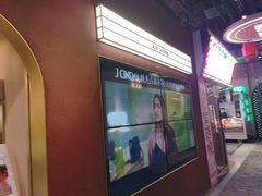 -J·cinema·极光点播影院·杜比影厅(合生汇首创店)