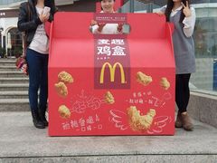 android_upload_pic-麦当劳(湛江大厦店)