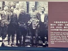 -北京周口店北京人遗址博物馆
