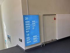 -长白山万达国际滑雪场