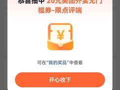 -万象影城(杭州万象城IMAX激光店)