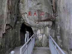 -崂山仰口游览区