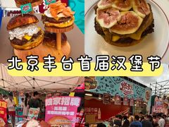 -万达广场(北京槐房店)