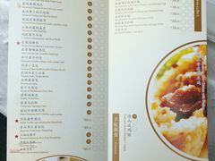 菜单-海湾壹品·粤菜·早茶·烤鸭(拱北店)