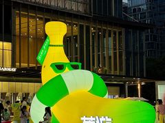 -合景·悠方(成都店)
