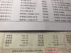 -上海市普陀区中心医院