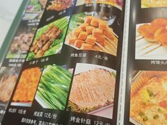 -伊隆斋(什刹海店)