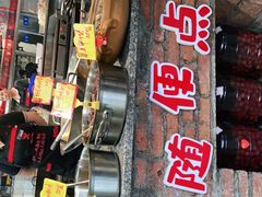 -好灶头妈妈菜·柴火灶台鱼·千岛湖土菜地标美食