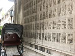 -荣府宴(南阳路店)