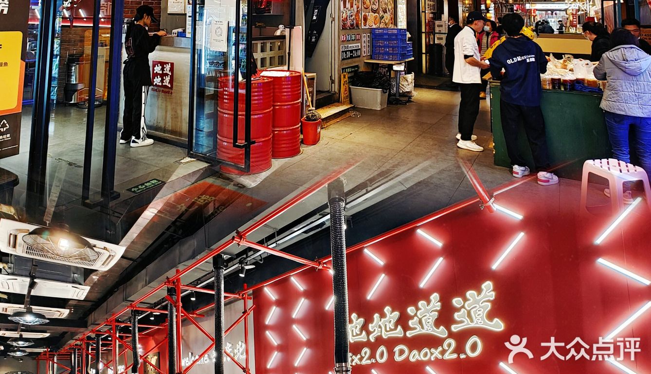 ‼️来自东北会“跳舞”的鳗鱼【地地道道泥炉烤肉】