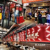 ‼️来自东北会“跳舞”的鳗鱼【地地道道泥炉烤肉】