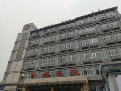 -北京市丰盛中医骨伤专科医院