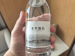 -全季酒店(苏州乐园店)