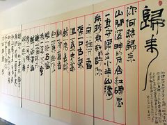 -厦门园林植物园-植物园滴水山房