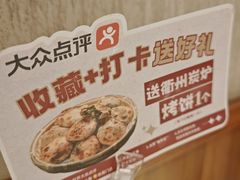 -老阿爸鲜鱼土菜(独墅湖店)