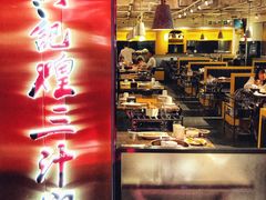 -黄记煌三汁焖锅(崇文门店)