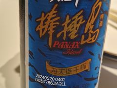 -丹东立强海鲜烧烤·牛B大串(星海店)