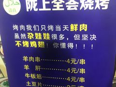 -陇上全荟兰州传统牛肉面(延吉路店)