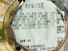 -中粮丰通（北京)食品有限公司