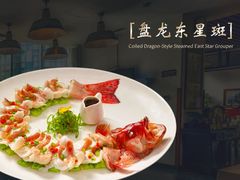 -蔓兰家的四季S0餐厅·融合菜(当代MOMA店)
