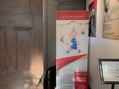 -巴金故居