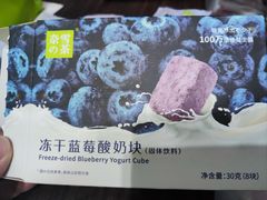 -奈雪的茶(永嘉天地东百城店)