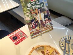 -必胜客(栖乐荟店)