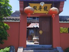 -东钱湖旅游度假区