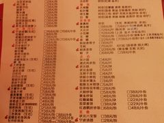 菜单-宁波状元楼酒店(和义路店)