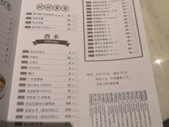 菜单-金牌陶陶居(太古汇店)