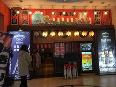 门面-平成屋· Late Night 食堂(四川北路店)