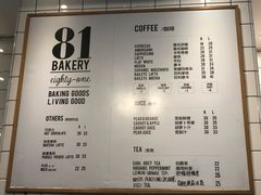 菜单-81bakery(关山路店)