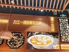 -川味堂·四川豆花(八卦岭店)