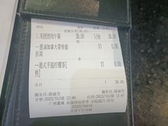 -SimplyTimes鎏金食堂