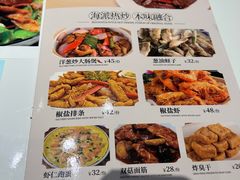 -沈大成(南京东路店)