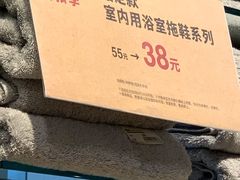 -MUJI无印良品(华贸店)