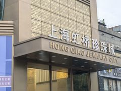 -老外街