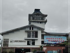 -九曲溪竹筏码头