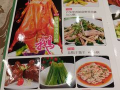 菜单-新兴家喻酒家·羊城名宴(昌岗店)