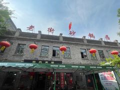 -张包铺(道外店)