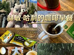 -日本环球影城