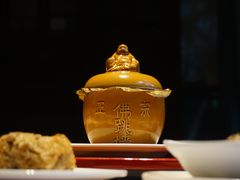 -宣和苑(华侨新村店)