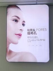 -蕾特恩专业祛痘