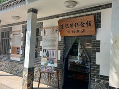 -烟台山景区