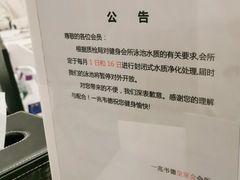 -一兆韦德(万源城店)